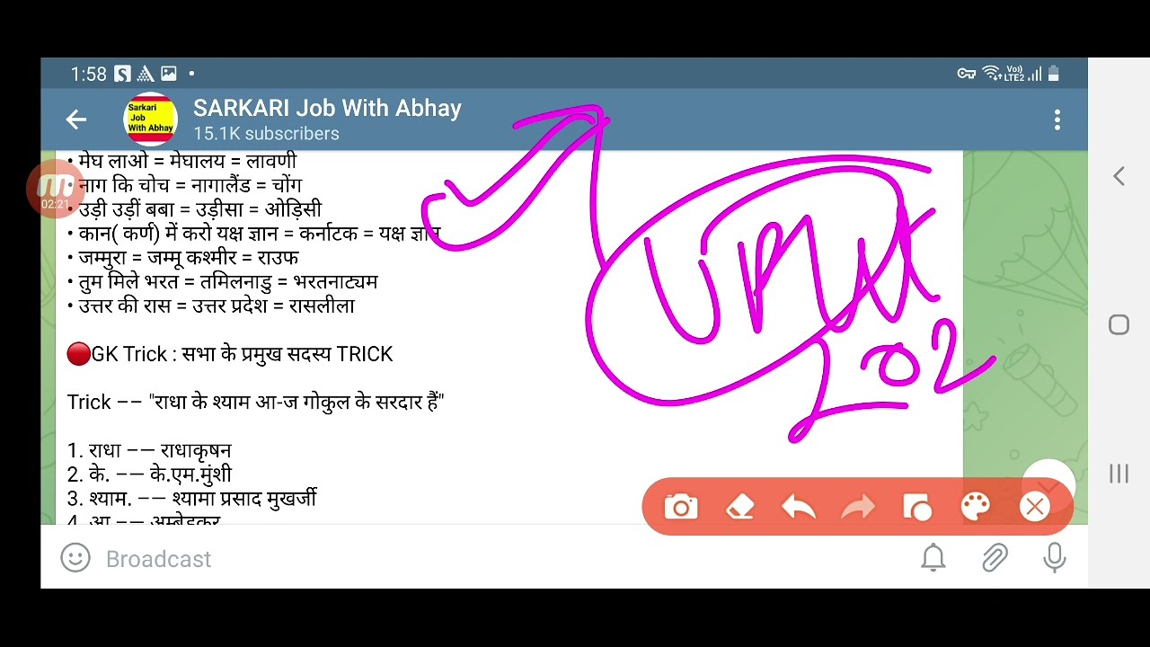 UPTET LATEST 2022 LATEST NEWS UPDATE,uptet notification