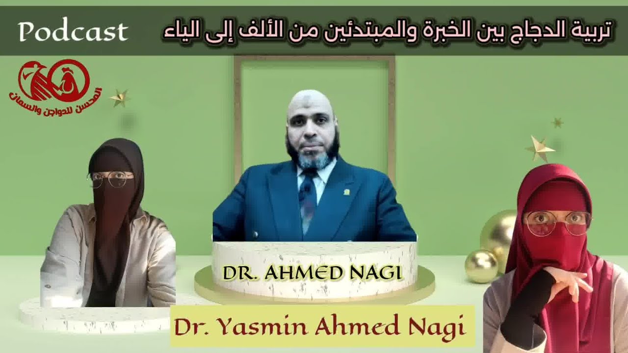 بودكاست 