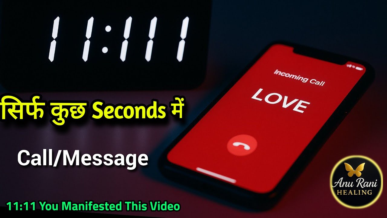 Sirf Second Mein Aayega SP Ka Call Ya Message | 100% Working Manifestation Meditation
