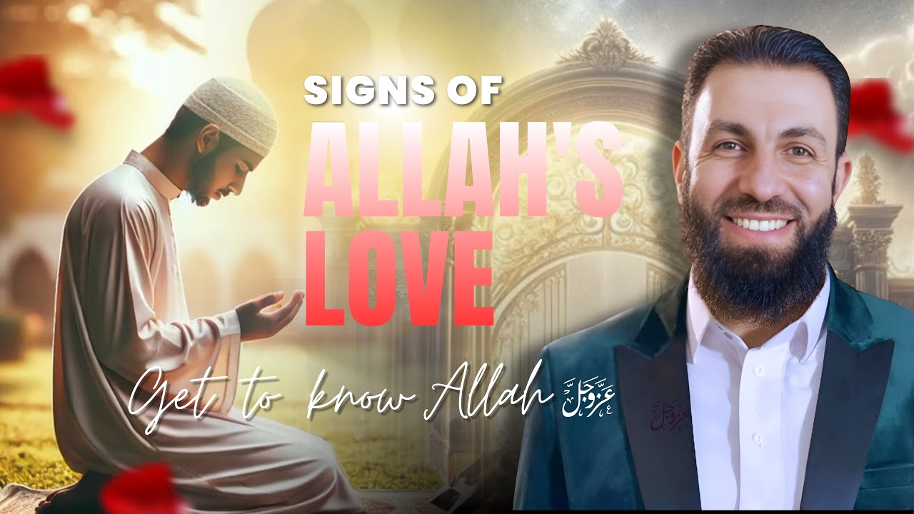 Understanding Allah's Love | How to Know Allah - Belal Assaad #islamicreminder