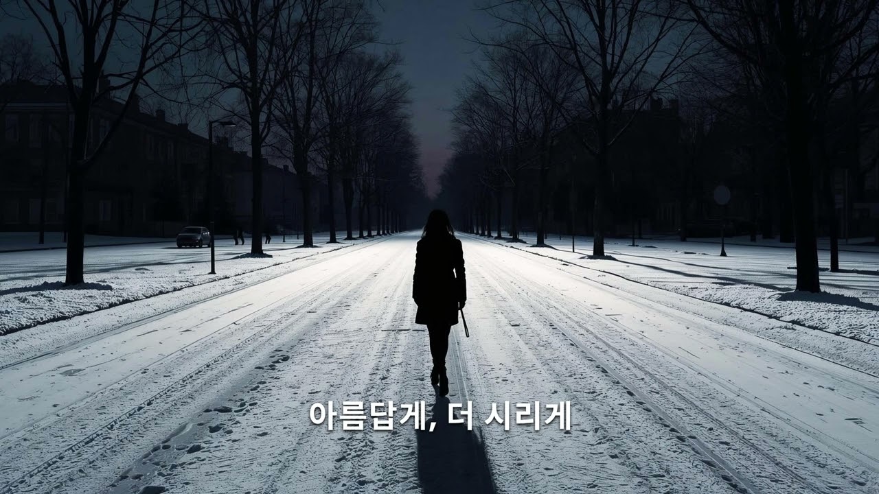 하얀정적