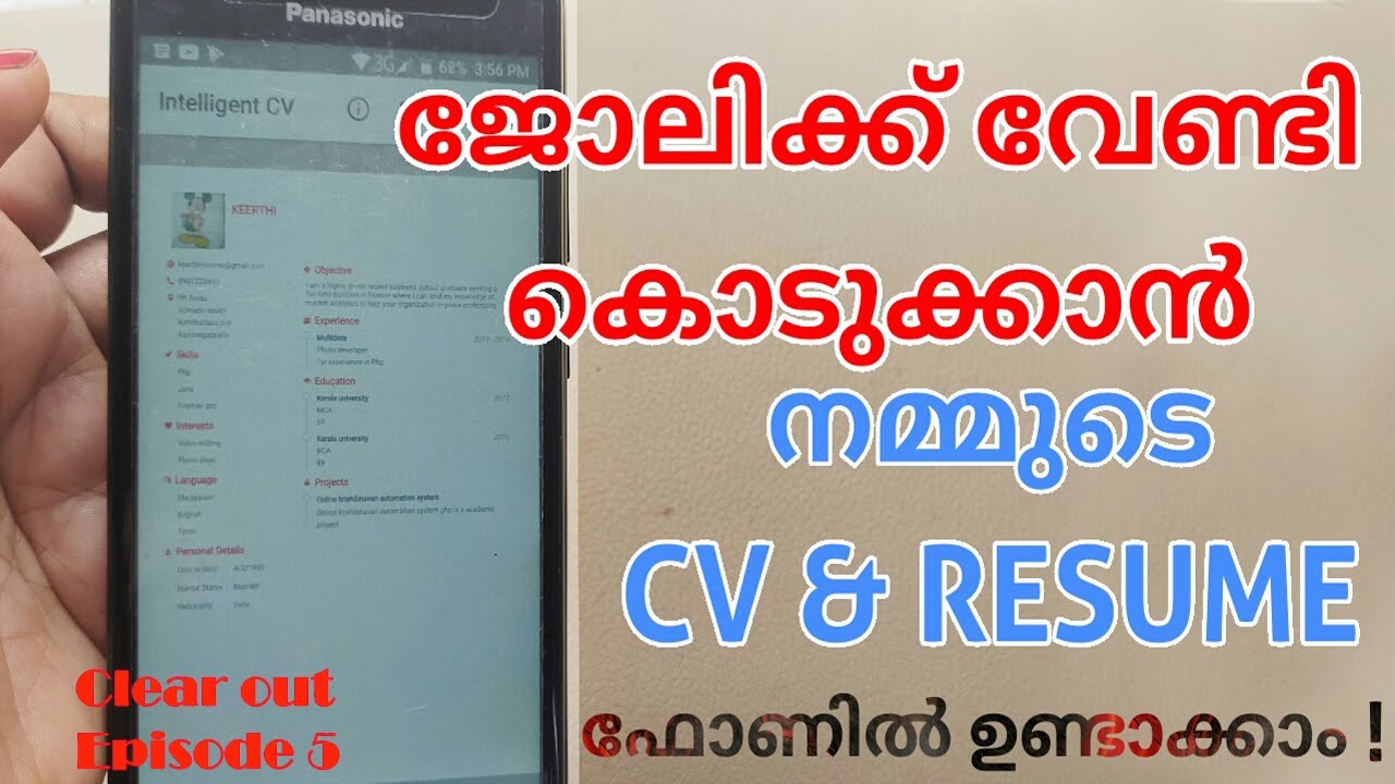 How to make cv and resume in mobile Malayalam || intelligence cv || Hamictech Graphics