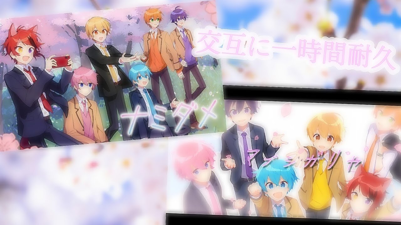 マブシガリヤ＆ナミダメ【交互に一時間耐久】