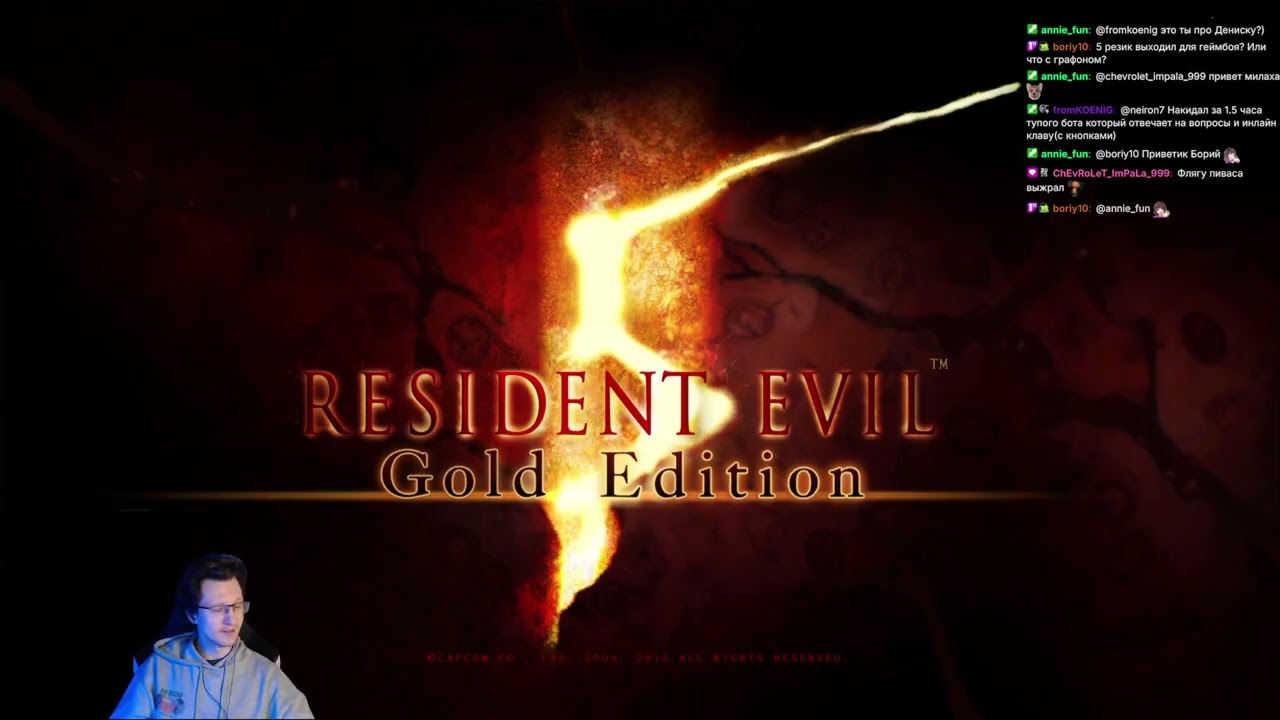 🔥Марафон. Resident Evil 5 #1 👀