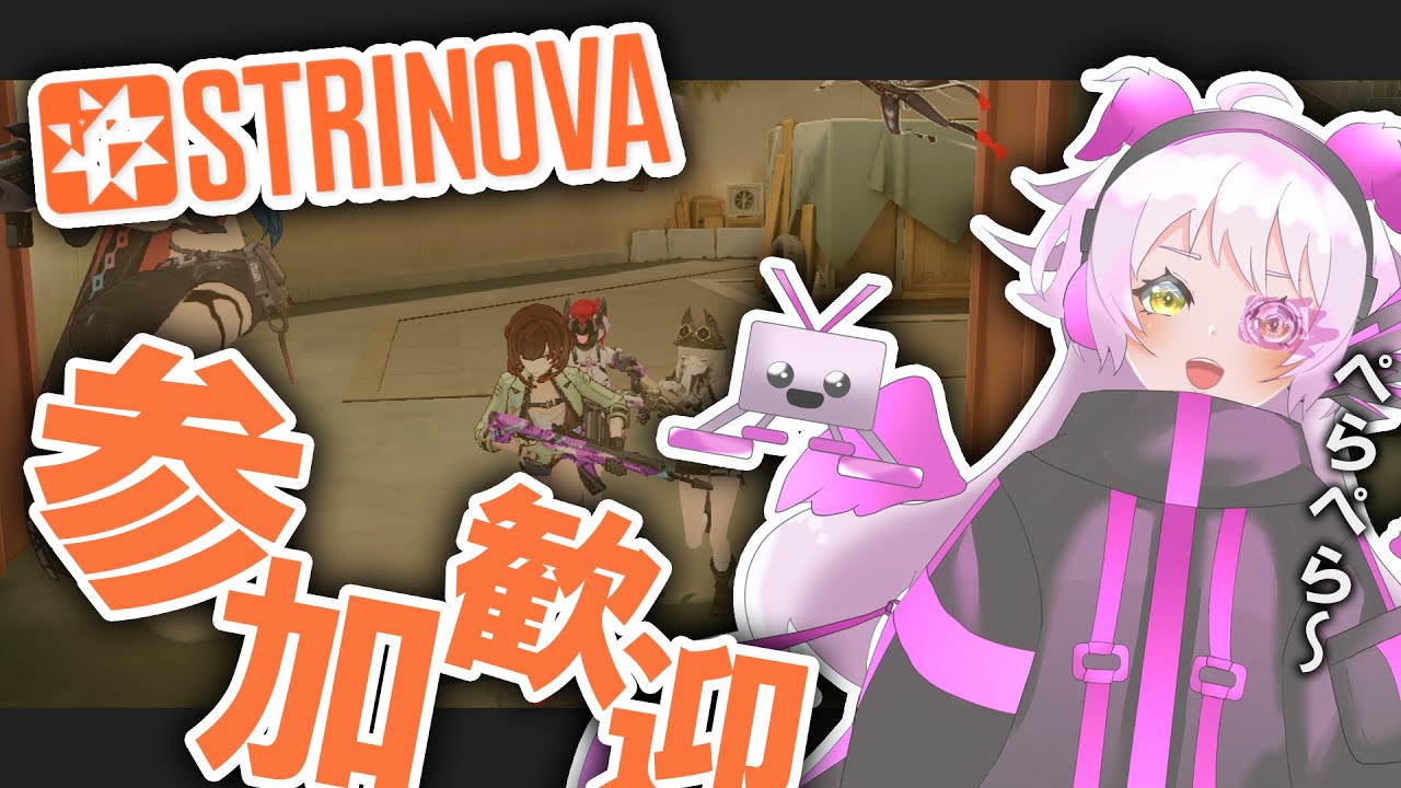 めっちゃかわいいTPS！！