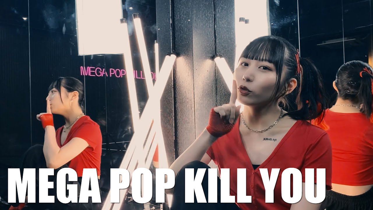 SAZANAMi Λug. 『Mega Pop Kill You』 Music Video