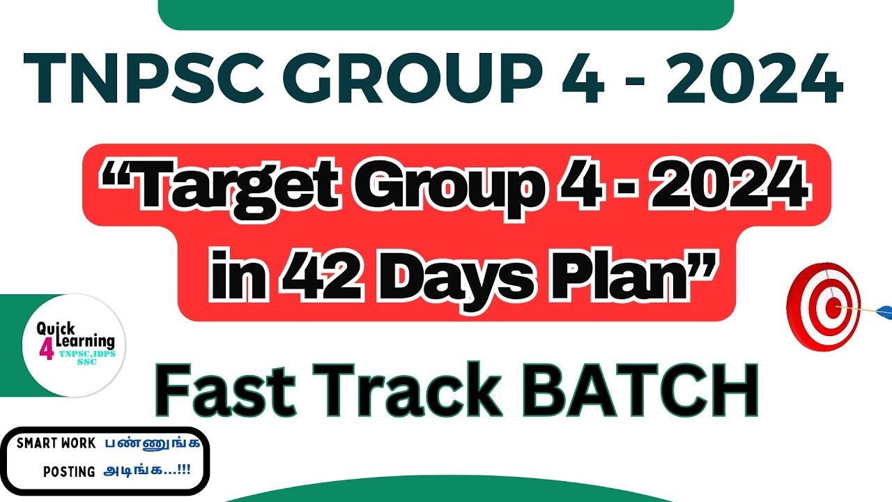 TNPSC Group 4 - 2024 | Fast Track Series 42 Days Plan | Quick Learning 4 All |