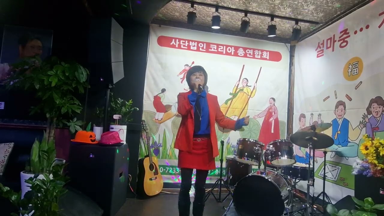 구멍난가슴 강인필  실버전문 노래웃음체조강사 원곡 조승구 