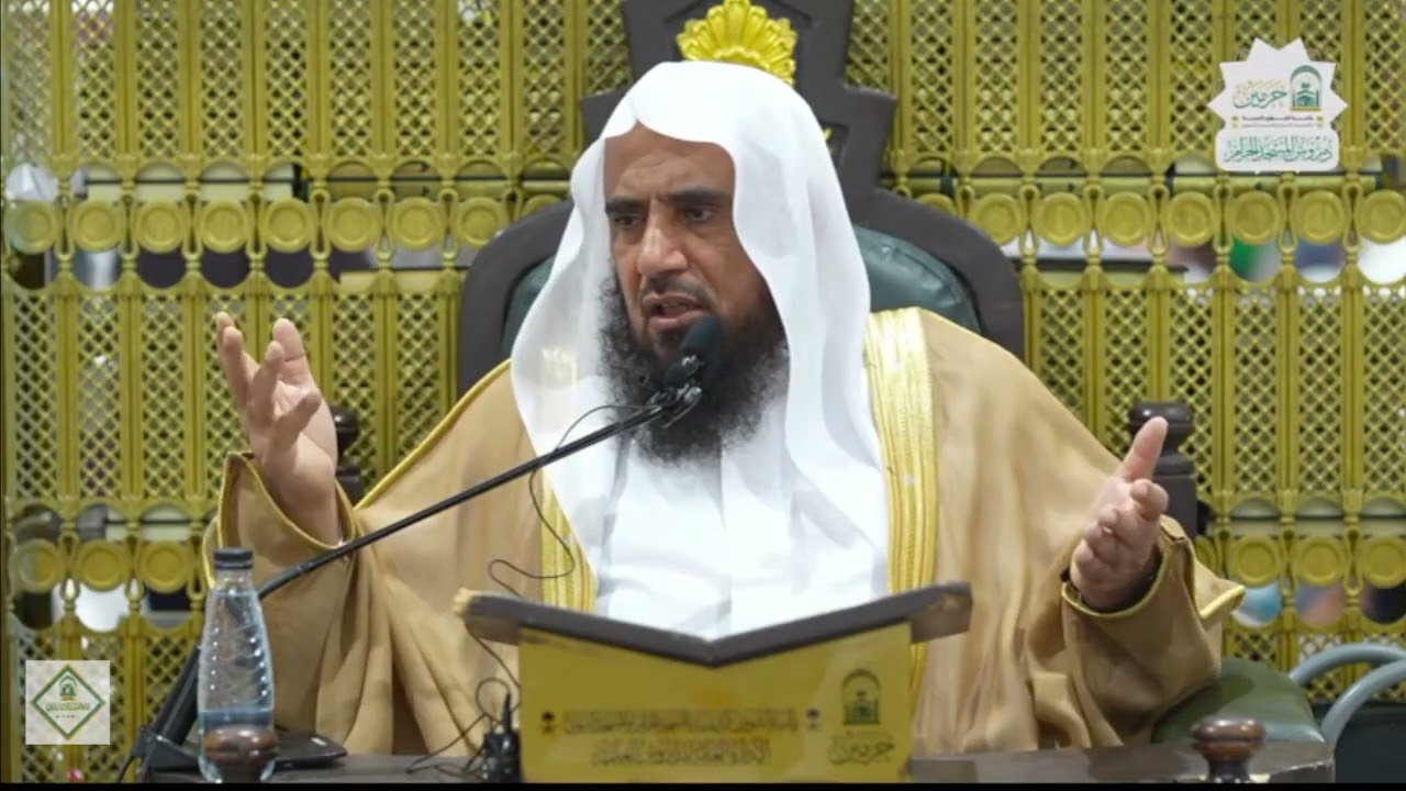 ليلة القدر(فضلها، علاماتها، العبادة والدعاء فيها) -أ.د.سعد الخثلان