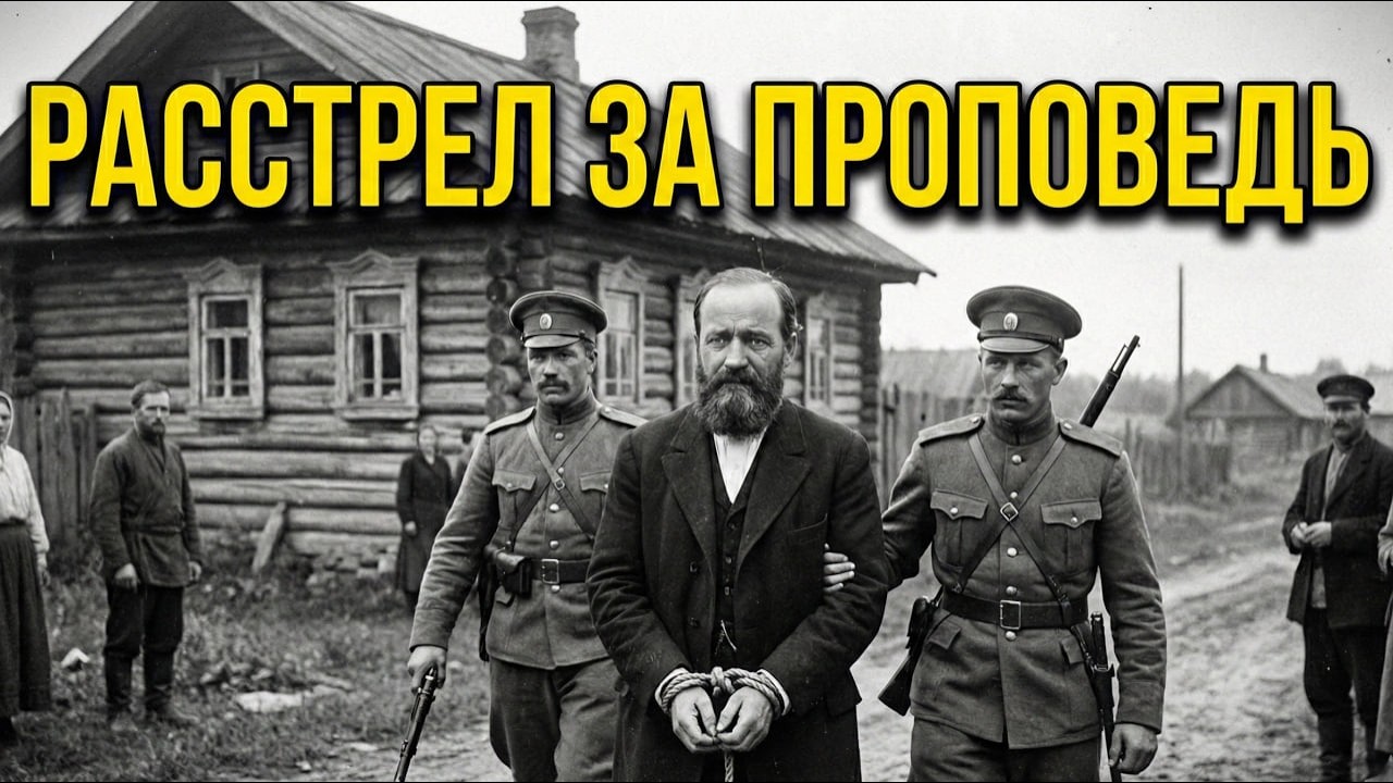 Жена умерла, а дома 5 детей. Но это не остановило НКВД.