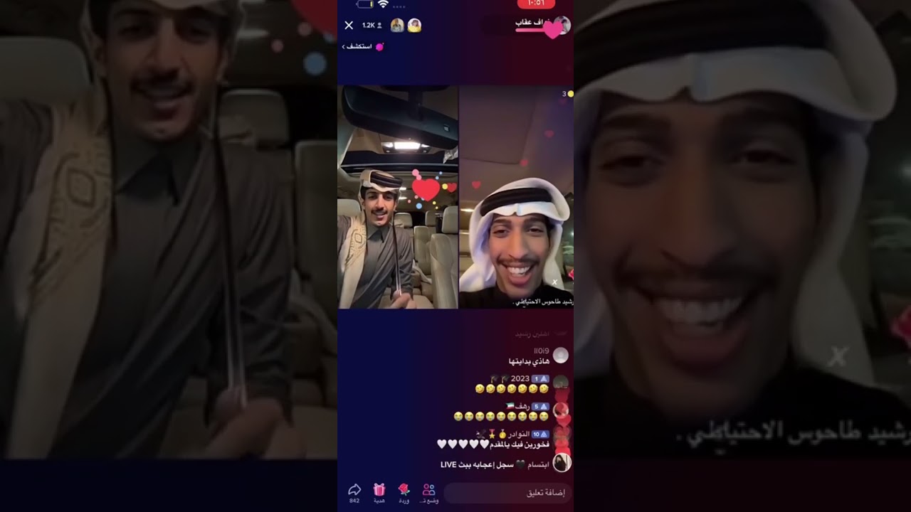 بث نواف عقاب قست مع رشيد 😂 #نواف_عقاب