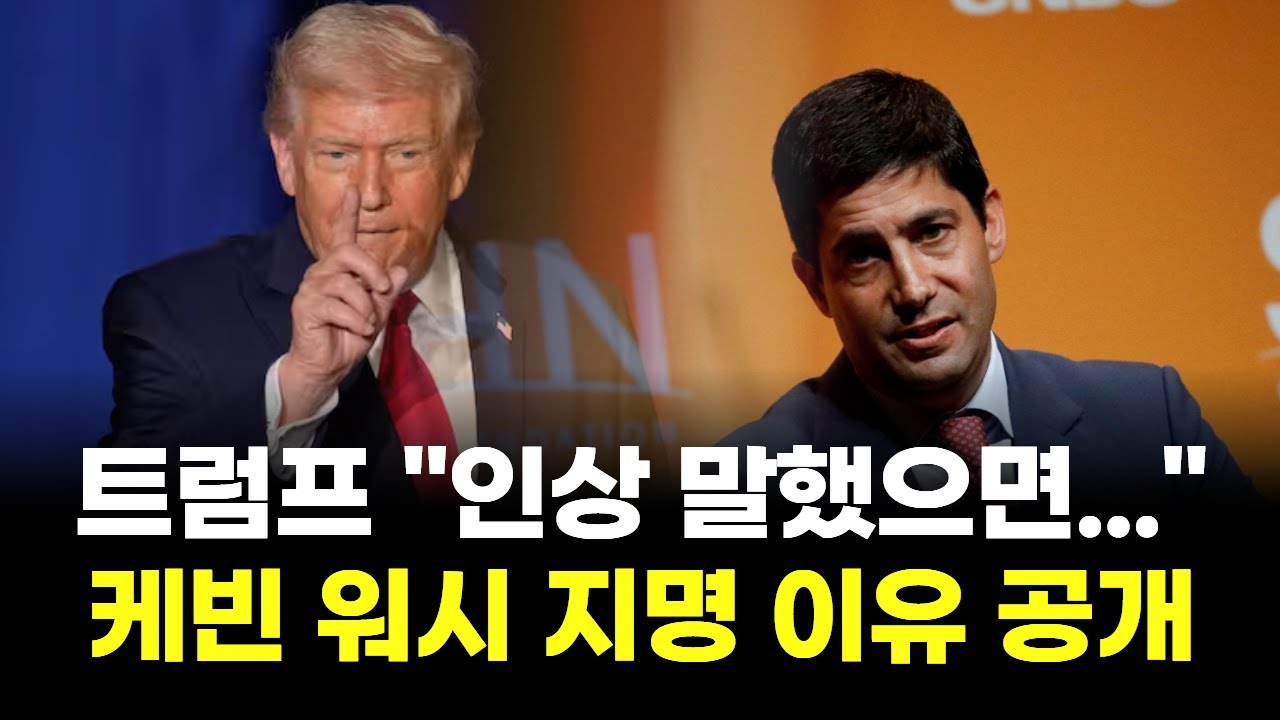 트럼프 