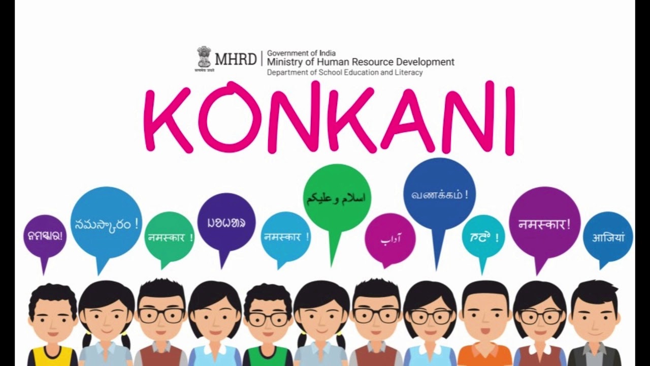 KONKANI SIMPLE CONVERSATION
