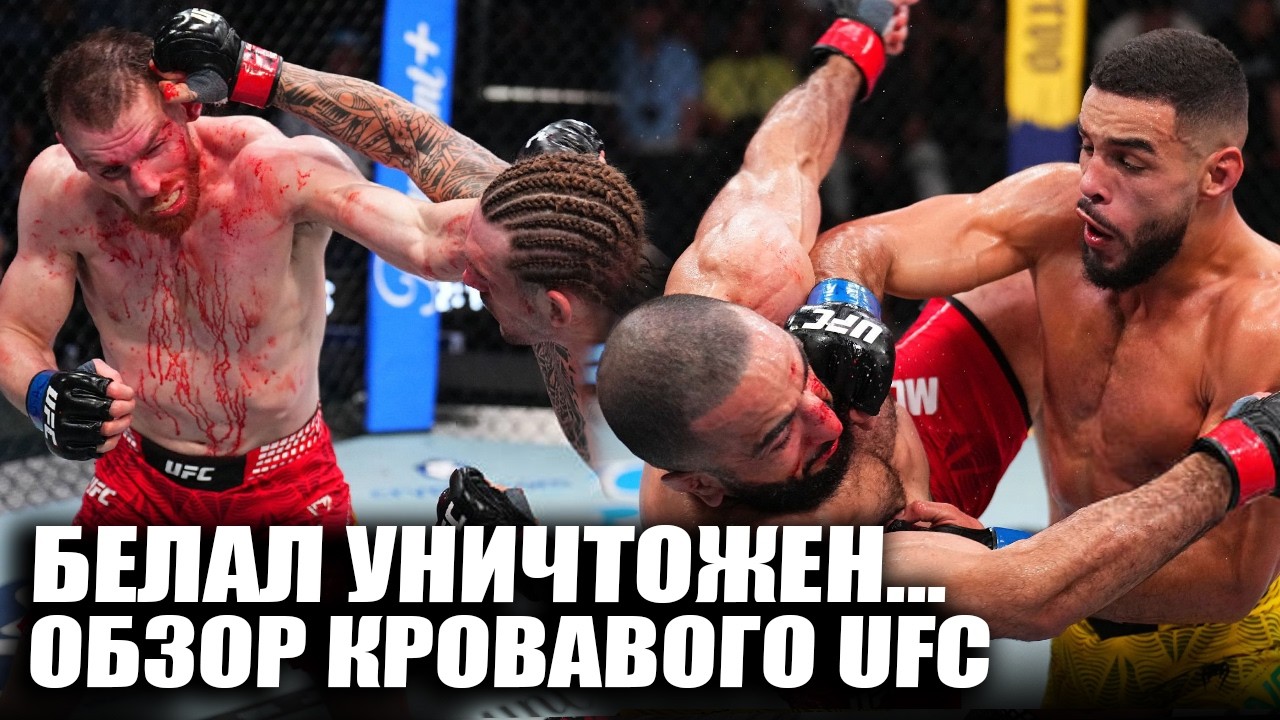 THE OLD MAN GOT BEATEN UP! UFC REVIEW: Belal Muhammad vs. Gabriel Bonfim, Edmen Shahbazyan, Brend...