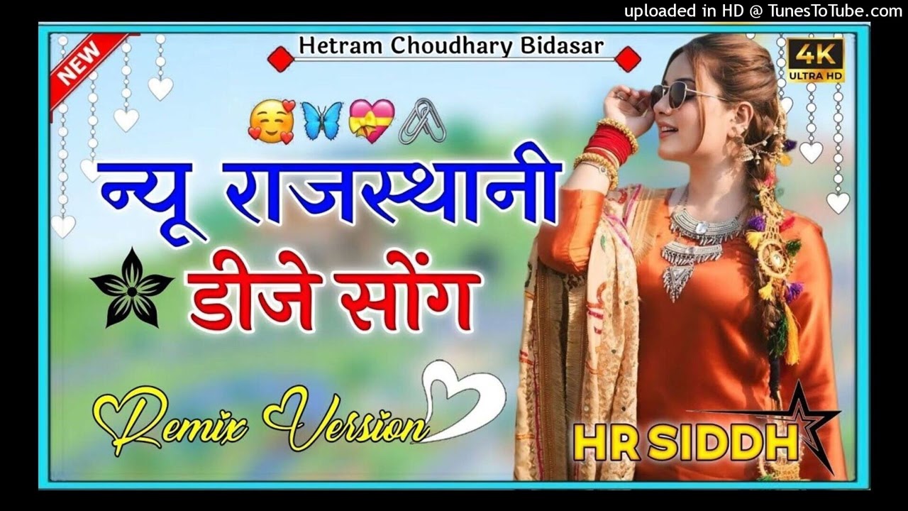 Tu_Cheez_Lajwaab_Dj_Remix_Song_Instagram_Viral_Song 2026