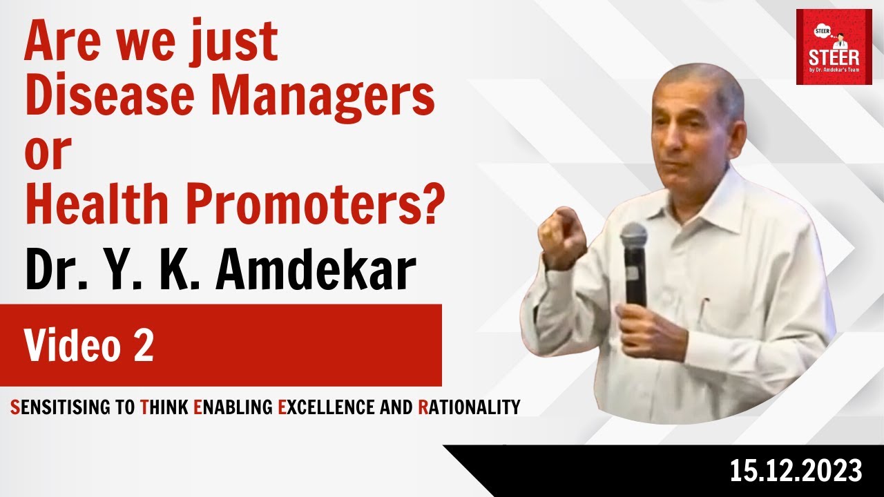 Are we Disease Managers or Health Promoters? | Dr. Y. K. Amdekar | Video 2 | #doctors