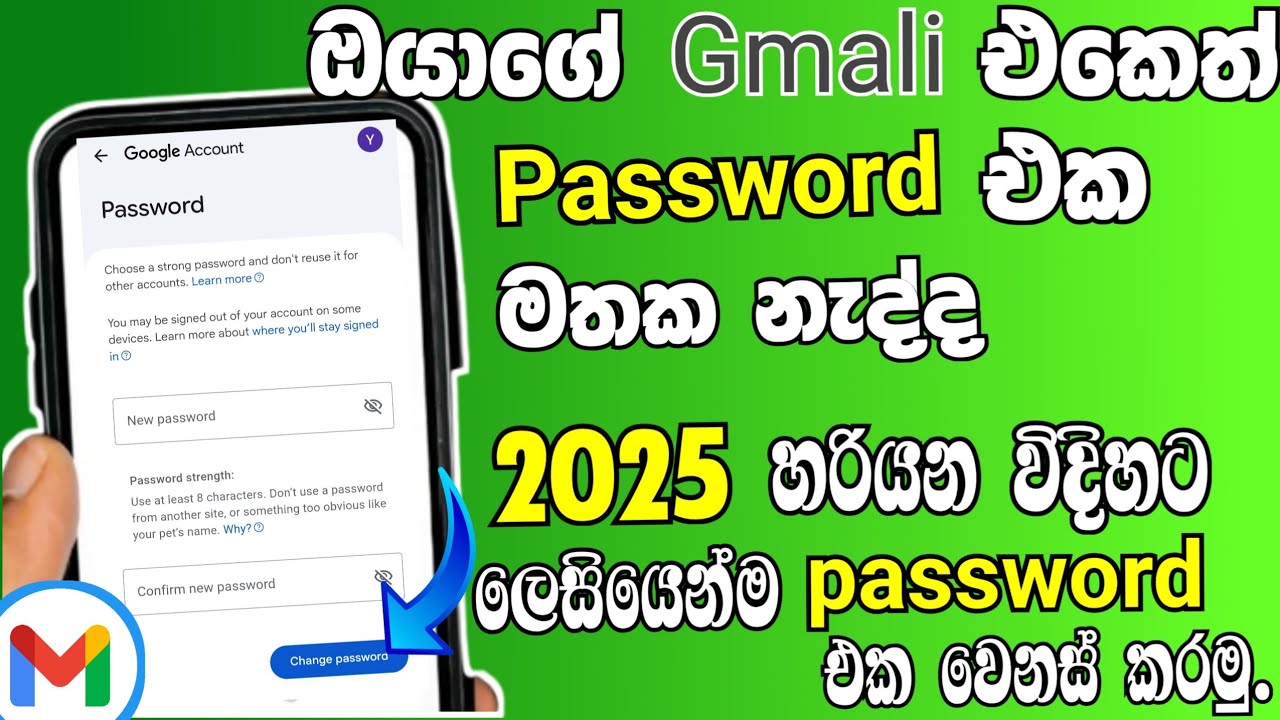 How to Reset Forgotten Gmail Password (100% Working 2025 Sinhala Tutorial | Yasitha Tech
