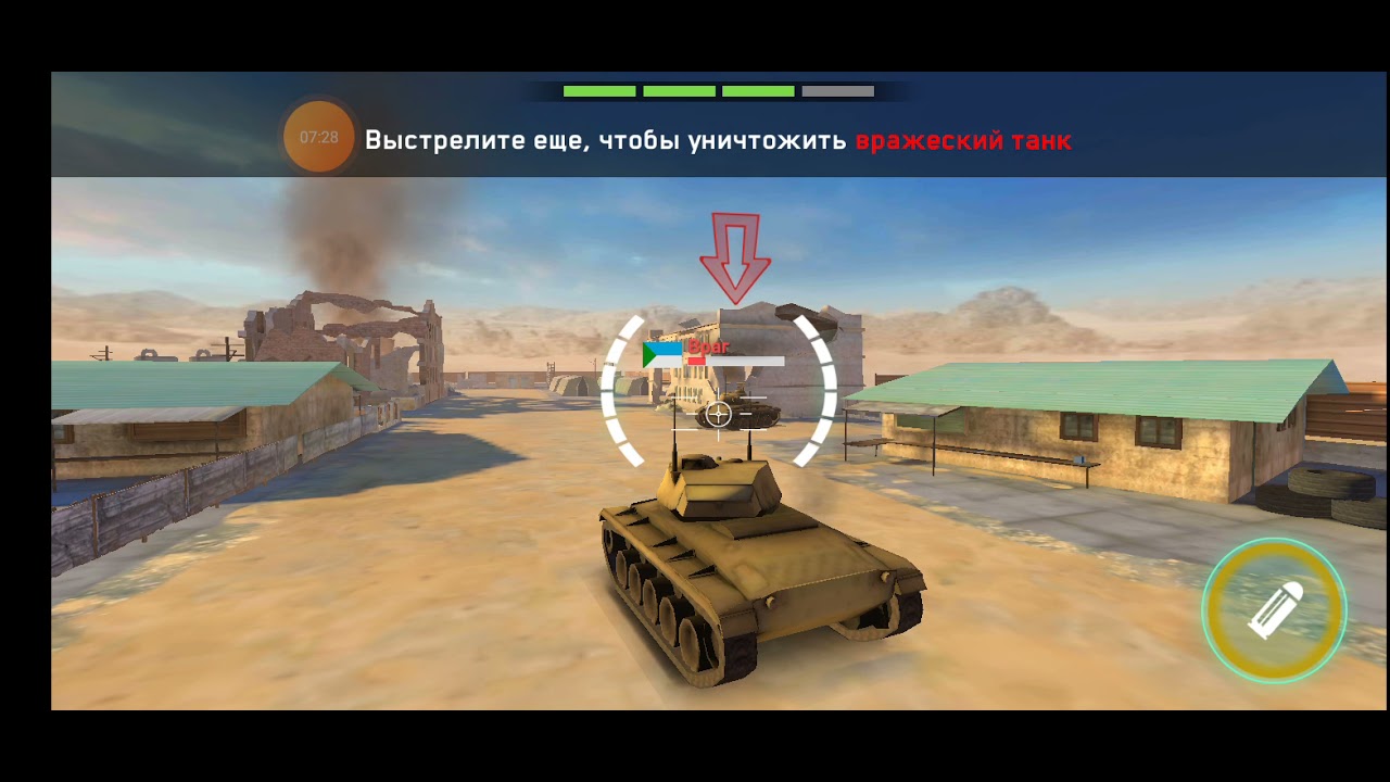 War Machines премиум халява часть 1