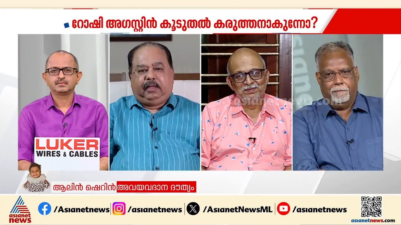 'ജോസ് കെ മാണിക്ക് രക്ഷപ്പെടാൻ ഒരു വഴിയേ ഉള്ളൂ, പിതാക്കൻമാര് പറഞ്ഞത് കേട്ട് യുഡിഎഫിലേക്ക് വരിക'