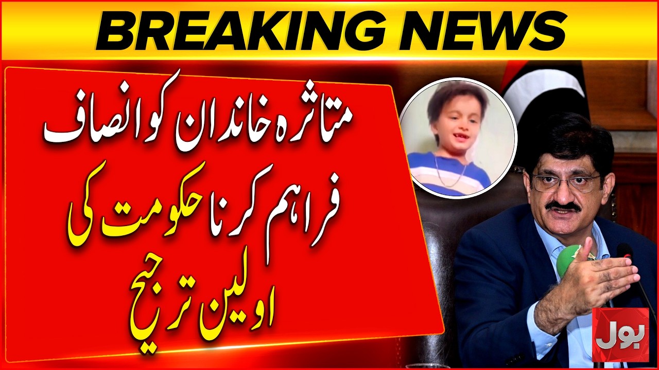 Tragic Incident at Karachi's Lea Market | CM Sindh Takes Notice | BOL News