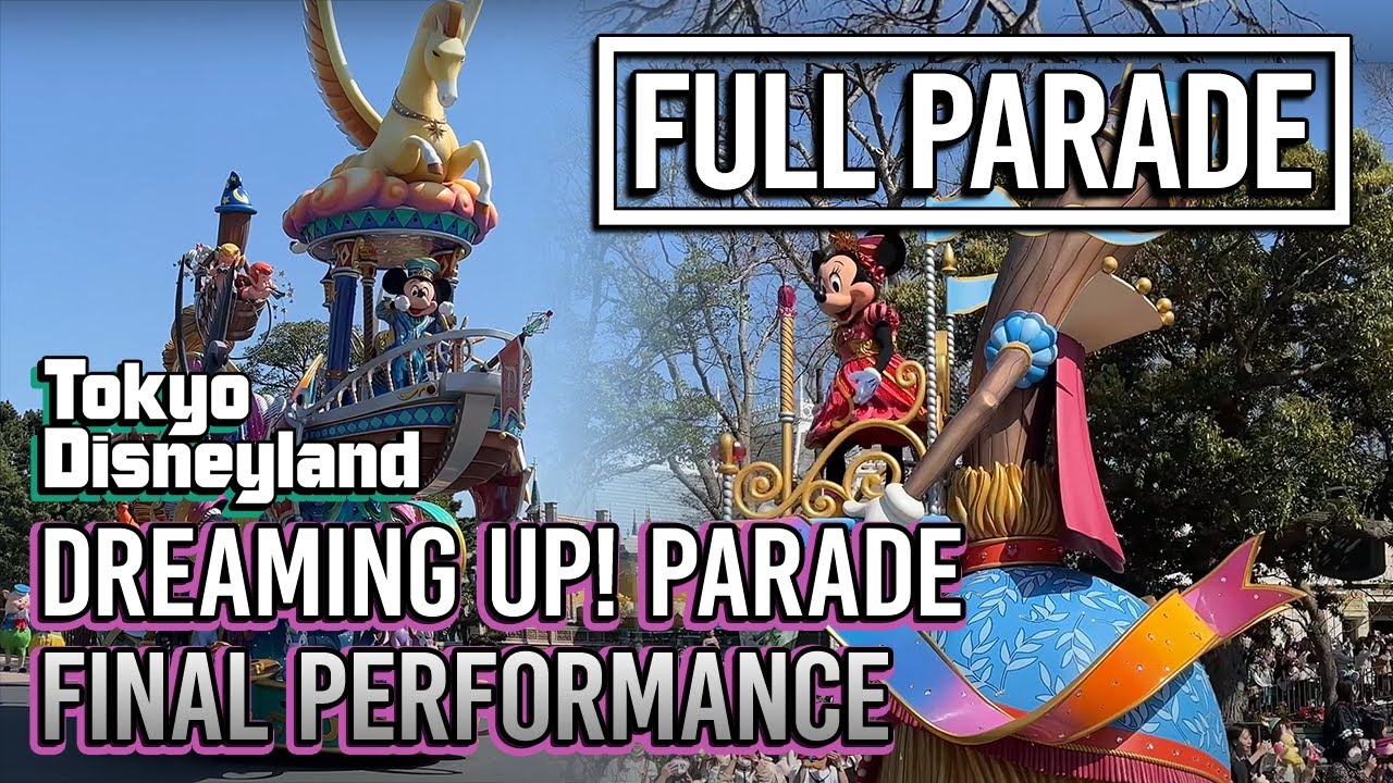 Dreaming Up! Parade FINAL PERFORMANCE at Tokyo Disneyland ドリミーングアップ最終日最終回2023.04.09