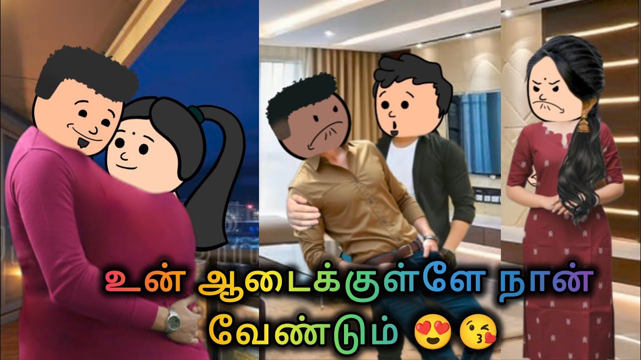 💥 தித்திக்குதே - 122❤️ரெண்டு பேரும் ரொமன்ஸ் பண்ணிட்டு இருக்கீங்களா😡#comedy#trending#love#lovestory