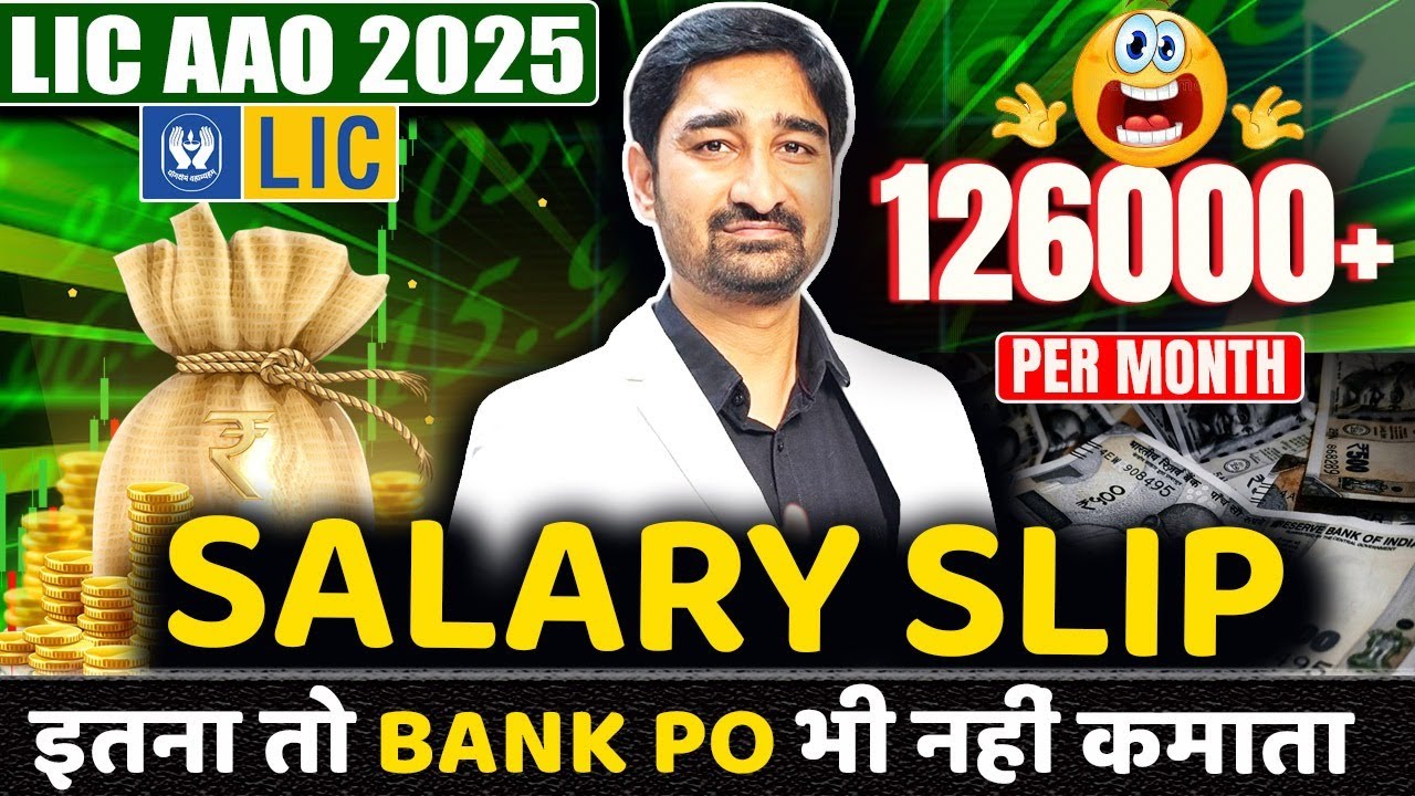 LIC AAO Latest Salary Slip 2025 | LIC AAO Salary 126000+😱| इतना तो Bank Po भी नहीं कमाता  Aditya Sir