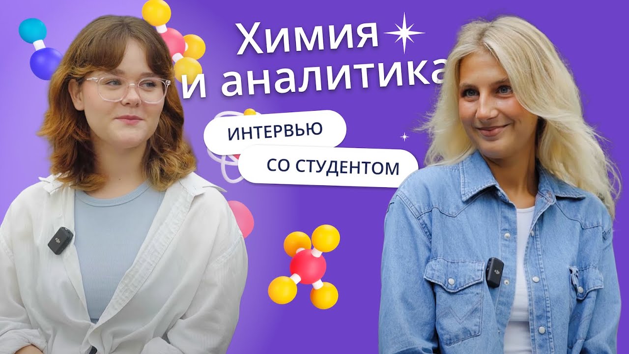 Отзыв о GoStudy| UPOL - Университет Палацкого в Оломоуце| Химия и аналитика