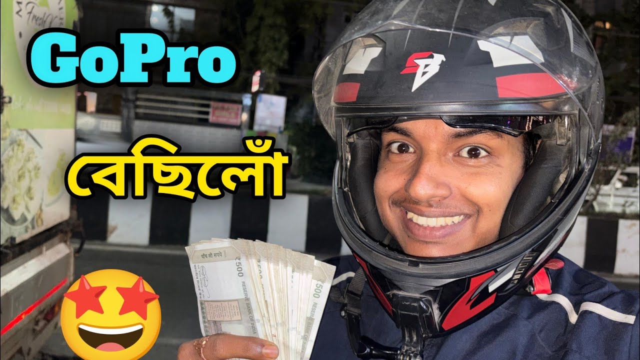  কিমান পালোঁ Camera বিক্ৰী কৰি || Finally আজি Zomato মাৰিম 🤩