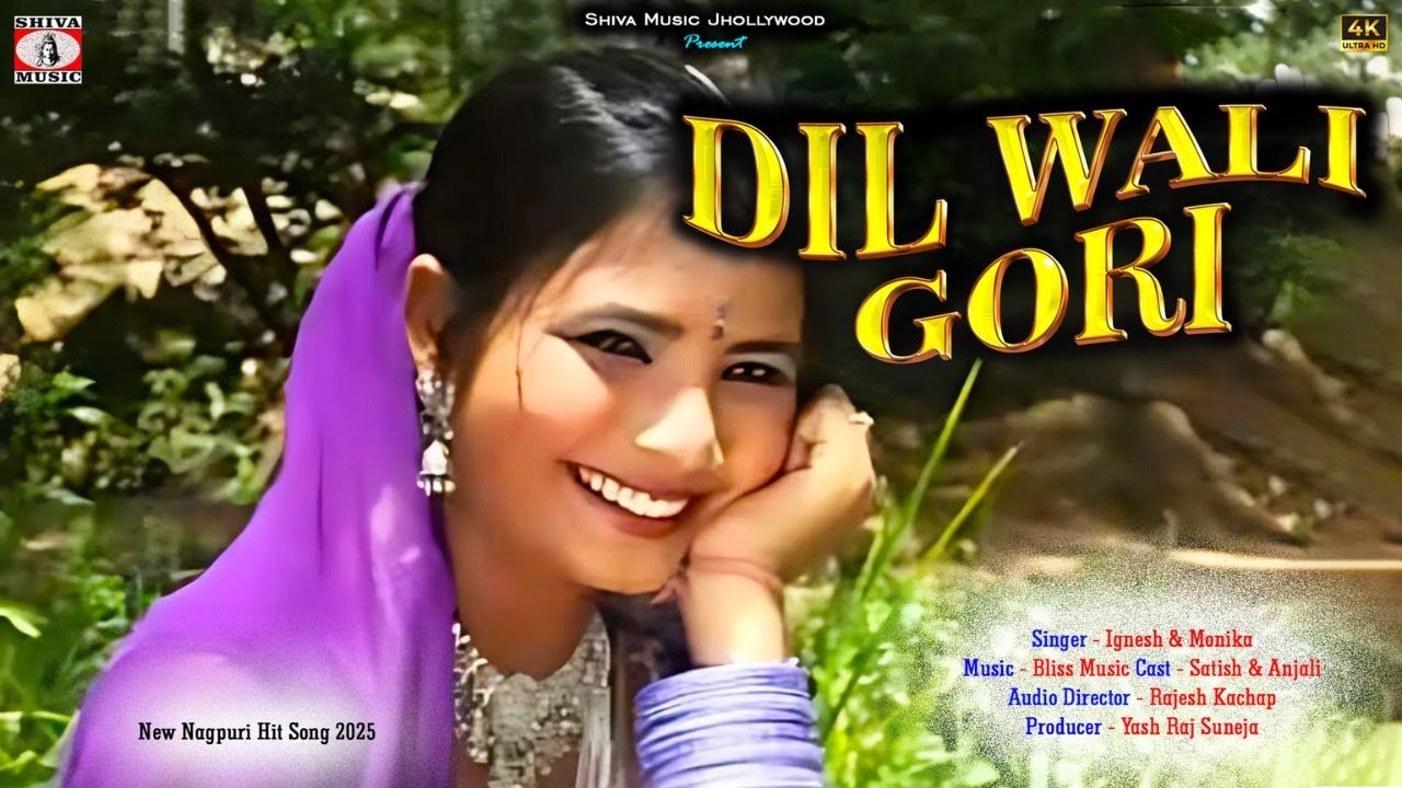 Dil Wali Gori 🥰💖 [ दिल वाली गोरी ] New Nagpuri Hit Song 2025 | Singer Ignesh & Monika || Old is Gold