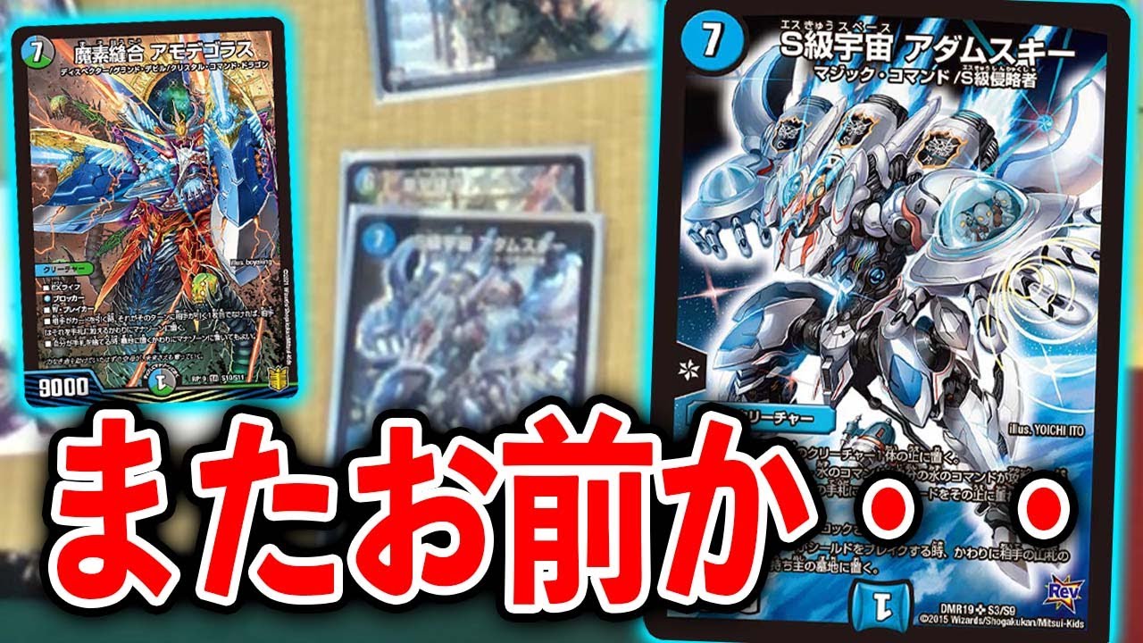 【新カード使ってみた】絶対にシールドをブレイクしたくない人　VS　意地でもシールド割りに行く人【デュエマ】