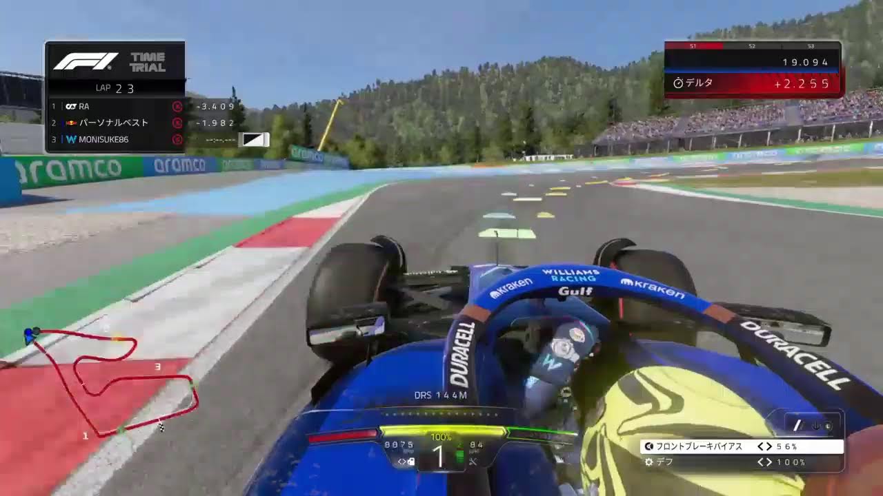 （９）Ｆ１　２３。→→→多くのレースゲームは、ﾜｻﾞとセッティングスポットを狭く設定して、、新規プレイヤーに対してマウントをとっていると理解している。慣れたプレイヤーに偉ぶらせるためだ…残念なハナシだ