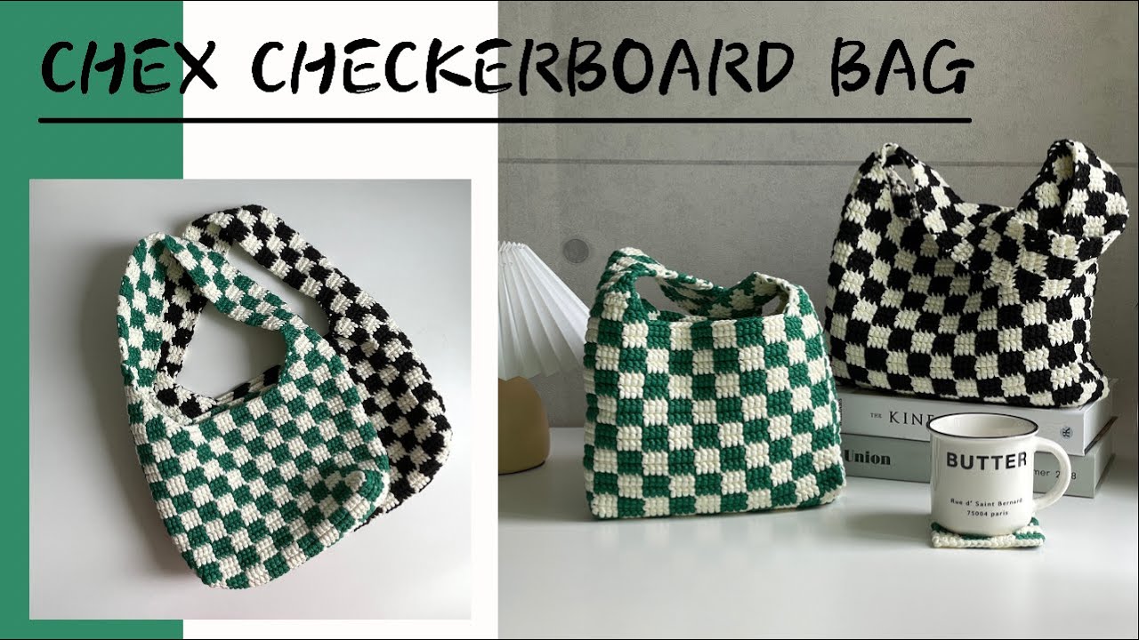 가을이 가기 전에 만들자💚 코바늘 첵스 체커보드백 만들사람 여기여기 모여라🏁