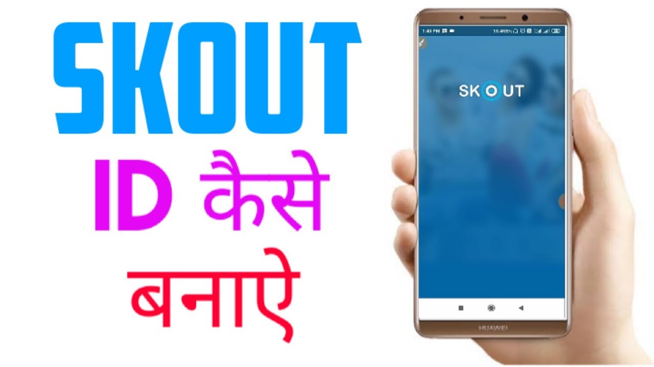 Skout id Kaise Banaye | Skout  Account Kaise Banaye |How To Make Skout  Id/Account