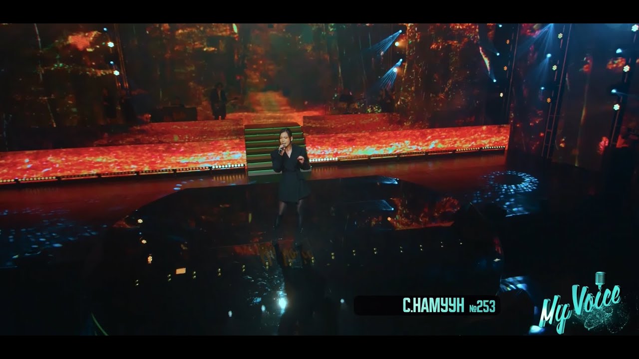 “ХОНГОР НАМРЫН САЛХИ” - С.НАМУУН #253 Khongor namriin salkhi - S.Namuun
