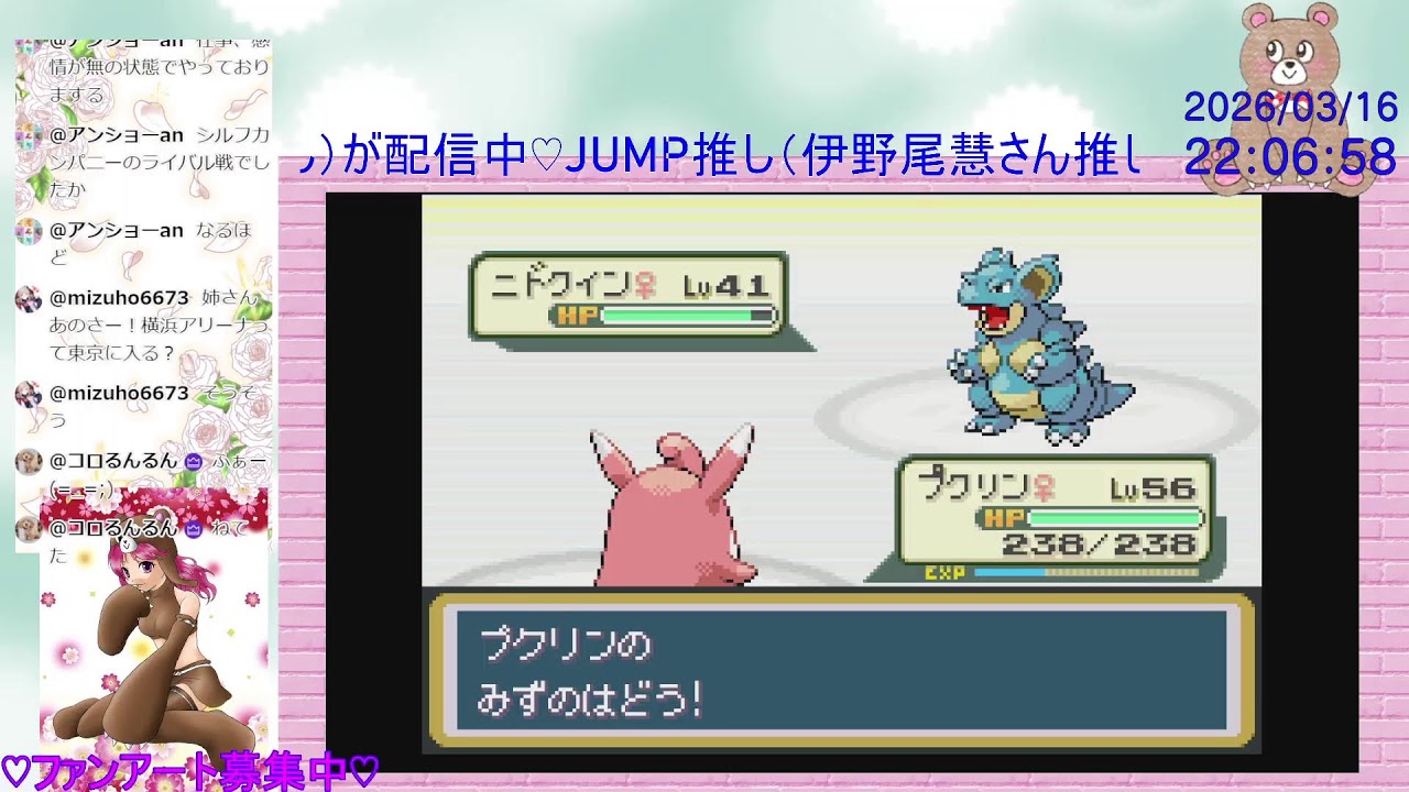 FRで縛りプレイ！リザードン・ライチュウ・プクリンでクリアする！（秘伝要員ニドキング他）-6-