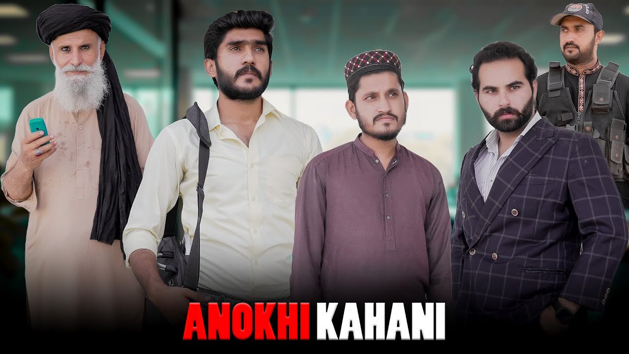 Anokhi Kahani | Salaam ka Javab | Bwp Production