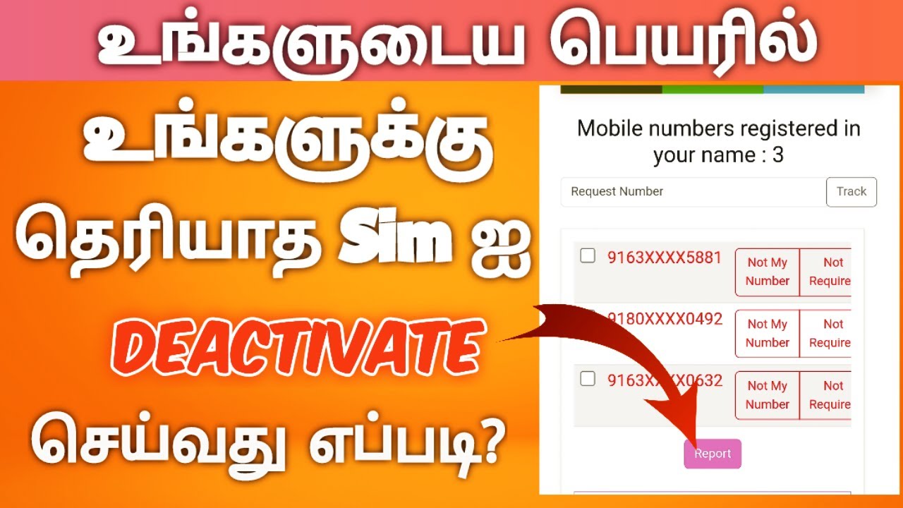 How to deactivate Unwanted simcard in your name in tamil | report unwanted sim card in tamil