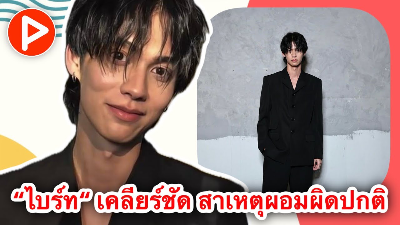 ห้องข่าวพีนิวส์ | 