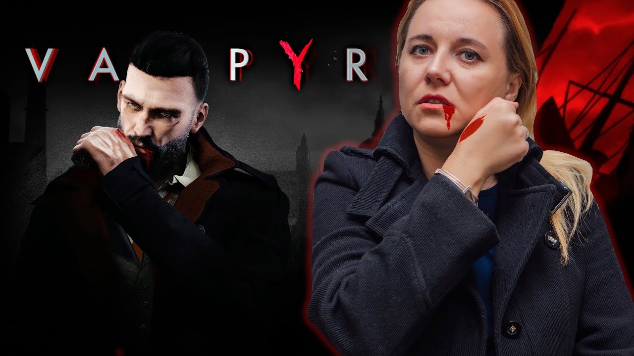 ШАНТАЖ ● VAMPYR ● 3