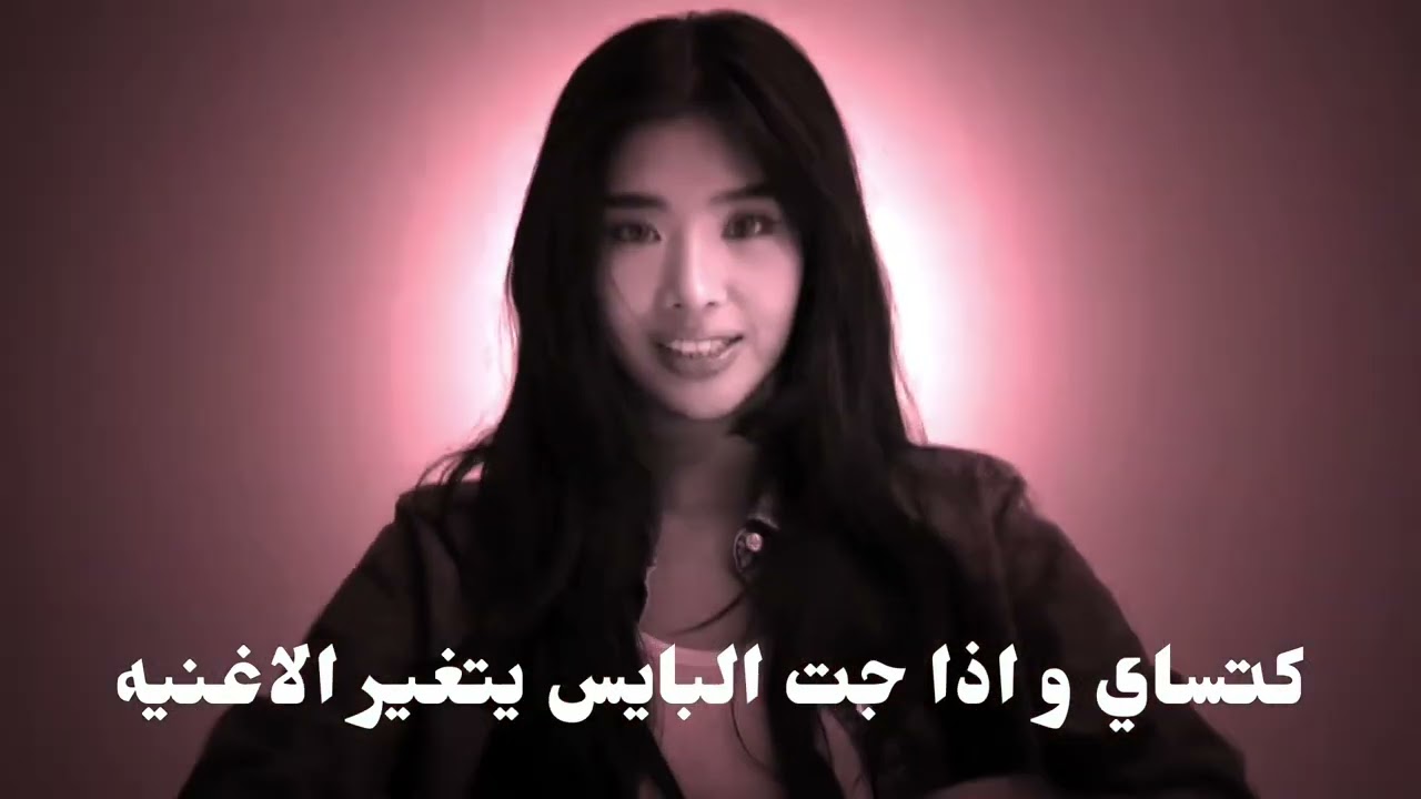 توقعو من البايس