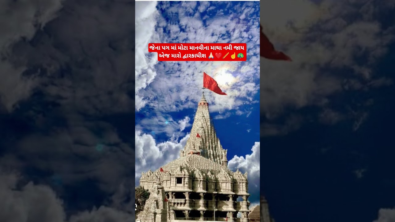 jay dwarikdis 🦚☝️🪈❤️🙏🏻