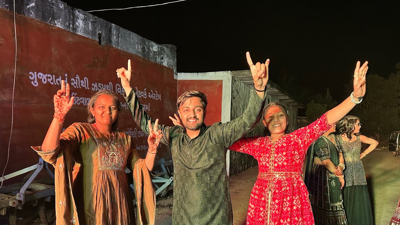 લગ્ન ના આગળના દિવસે ગામમાં ફુલેકુ કાઢે તે રિવાજ વળી કયો હશે..?🤔|| shadi ke pehale dance ke mane.🕺💃🏻