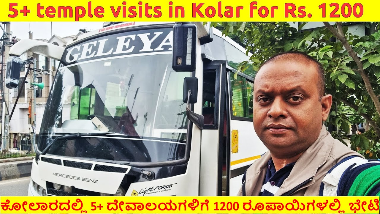 Kolar ಕೋಲಾರ Temples visit for 1200 Rupees from Bengaluru with Ravi Kiran Tour package Organizers