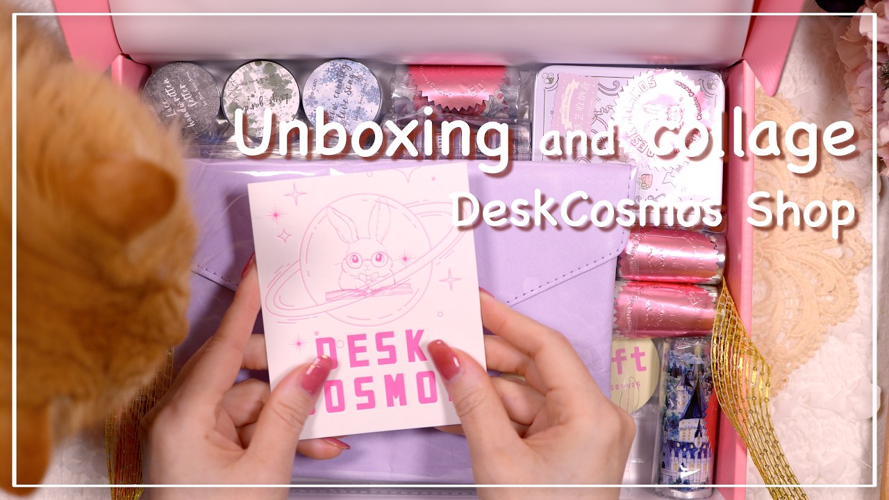 [ASMR] 新しい素材の開封とコラージュ  |  DeskCosmos🐰 | unboxing  | collage
