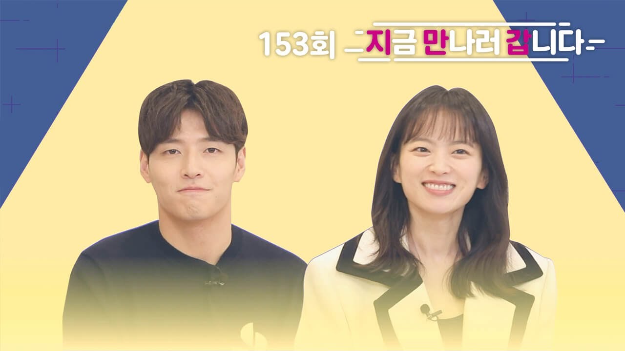 지금 만나러 갑니다 [비와 당신의 이야기]