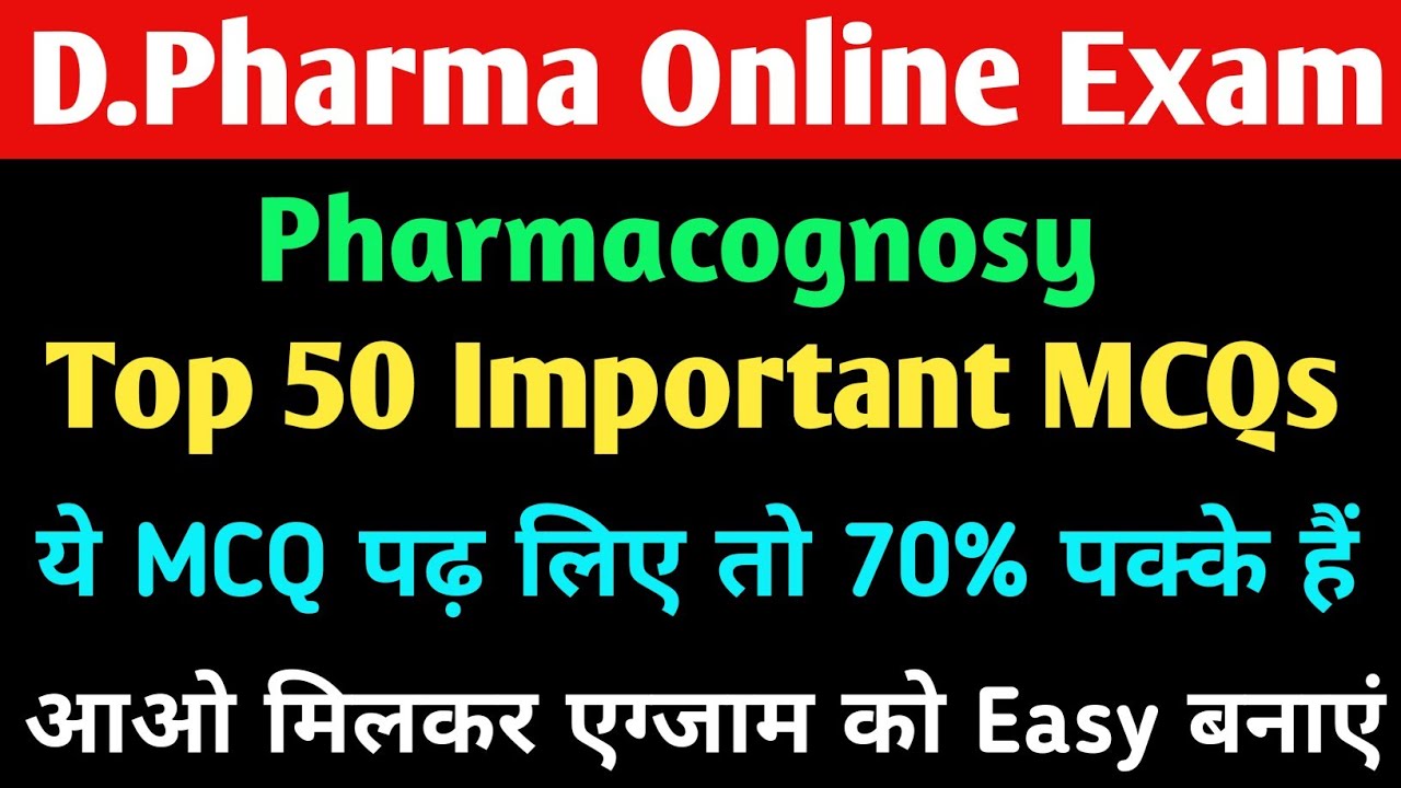 Pharmacognosy | Top 50 MCQ Question | D.Pharma 1st Year Exam @Taiyarigk