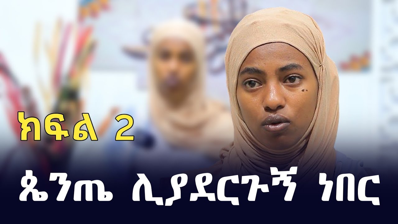 በመስለሜ 