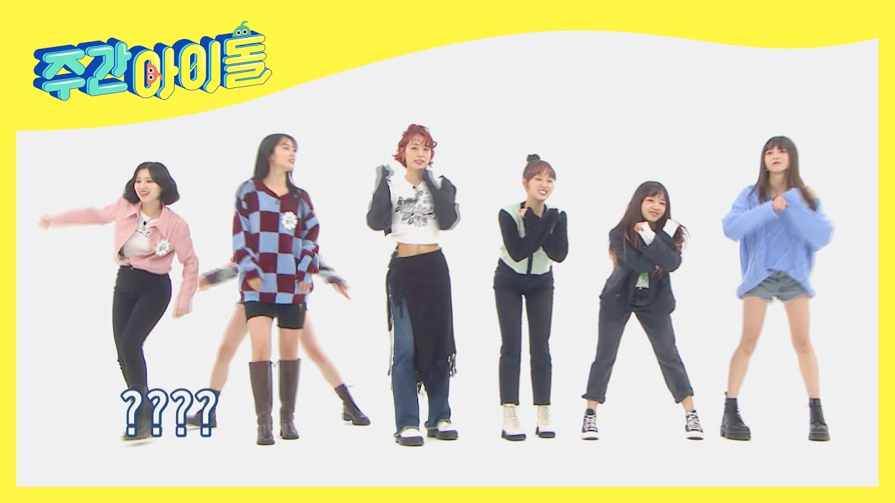 (ENG) BANG은 못 참지,,윜밐 몸이 먼저 반응하는 띵곡의 향연 l Weekly Idol l EP.539