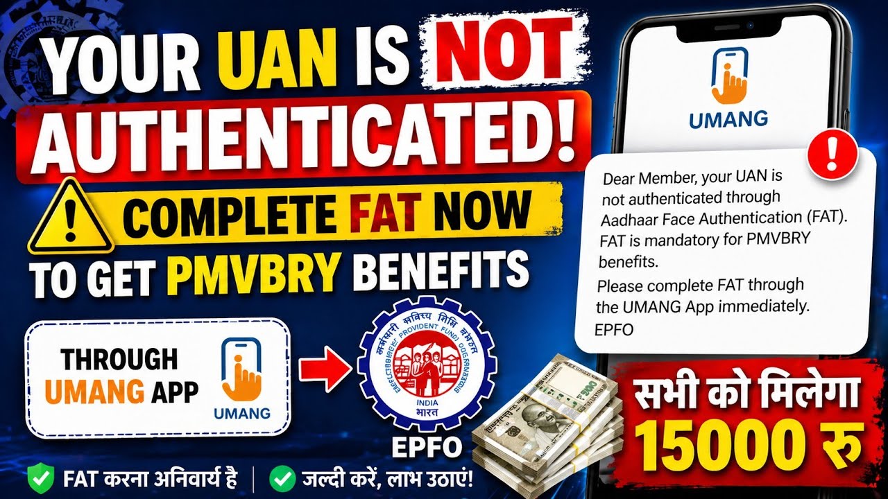 UAN is not authenticated through Aadhaar Face Authentication (FAT). FAT is mandatory ✅